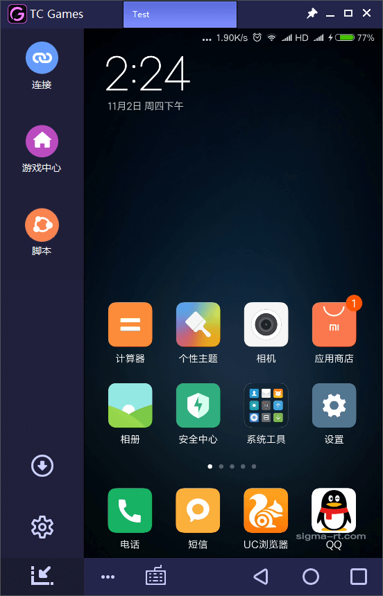 连接成功